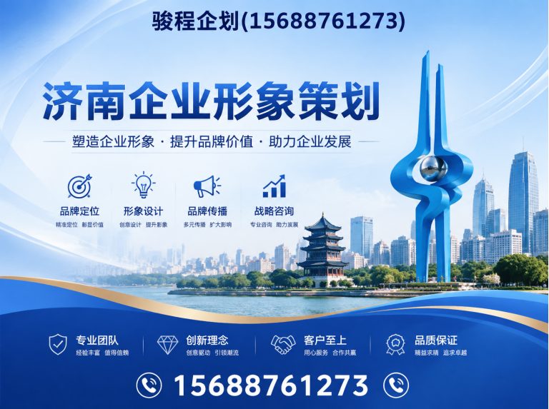 市中区品牌活动策划展示图