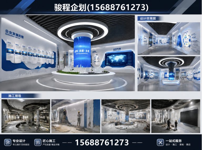 市中区展厅设计施工展示图
