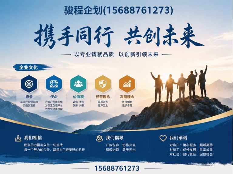 市中区济南企业形象策划展示图